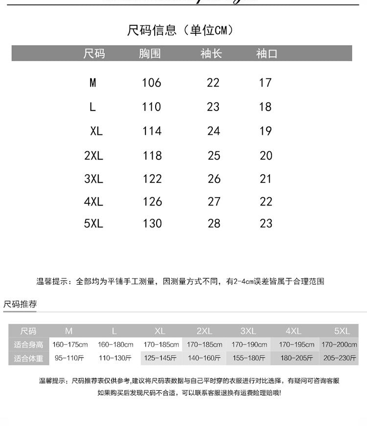 Stripe Bohemian Hawaiian Shirt Men 5XL Japanese Cotton Short Sleeve Beach Casual Shirts Summer Fashion Hip Hop Blouses Male 2020-1